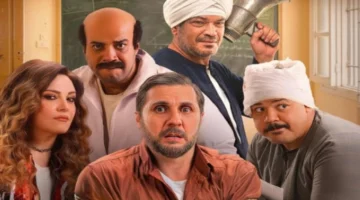 طرح البوستر الرسمي لفيلم برشامة بطولة هشام ماجد قبل عرضه في عيد الفطر